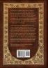 The Discourses of Epictetus and the Enchiridion (Royal Collector's Edition) (Case Laminate Hardcover with Jacket)