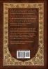 A Tale of Two Cities (Royal Collector's Edition) (Case Laminate Hardcover with Jacket)