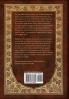 Don Quixote (Royal Collector's Edition) (Case Laminate Hardcover with Jacket)