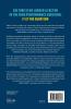 The Culturepreneur: How High Performance Leaders Craft Culture as Competitive Advantage