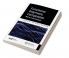 Functional Polymeric Composites