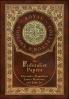 The Federalist Papers (Royal Collector's Edition) (Annotated) (Case Laminate Hardcover with Jacket)