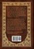 The Idiot (Royal Collector's Edition) (Case Laminate Hardcover with Jacket)