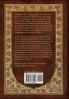 The Age of Innocence (Royal Collector's Edition) (Case Laminate Hardcover with Jacket)