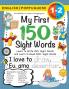 My First 150 Sight Words Workbook: (Ages 6-8) Bilingual (English / Portuguese) (Inglês / Português): Learn to Write 150 and Read 500 Sight Words ... Places Nature Weather Time and More!)