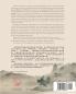 臥虎藏龍電影原著鶴-鐵五部卷二《寶劍金&#373 ... Tiger Hidden Dragon Pentalogy Book Two