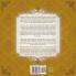 The Adventure of the Speckled Band - Lego - The Adventures of Sherlock Holmes