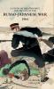 A STUDY OF THE STRATEGY AND TACTICS OF THE RUSSO-JAPANESE WAR 1904
