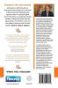Becoming a 3D CEO