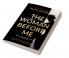 The Woman Before Me: Award-winning psychological thriller with a gripping twist...