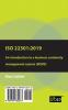 ISO 22301