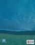 College Notebook: 100 Pages 8.5 X 11 Notebook College Ruled Line Paper