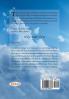 Clouds of Cotton and Not Forgotten