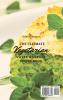 The Ultimate Vegetarian Sweet & Savory Recipe Book: Delicious Sweet And Savory Vegetarian Dishes For Everyone