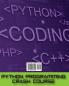 Python Programming Crash Course: A Crash Course Guide to Learn Programming Python all you Need to Learn for Introducing you in the Programming World.: 3
