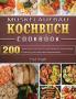 Muskelaufbau Kochbuch: 365 Tage Fitness Rezepte für eine gesunde Bodybuilding Ernährung und optimalen Muskelaufbau