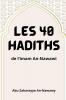 Les 40 hadiths de l'imam An-Nawawi