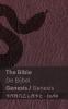 The Bible (Genesis) / De Bijbel (Genesis)