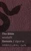 The Bible (Genesis) / พระคัมภีร์ (ปฐมกาล)