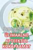 Ülimaalne Apteektili Kokapaamat (Estonian Edition)