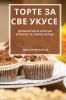 Торте За Све Укусе: ... (Romanian Edition)