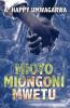 Mioyo Miongoni Mwetu