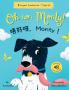 Oh No, Monty! 唔好呀，Monty！: (Bilingual Cantonese With Jyutping And English - Traditional Chinese Version) Audio Included