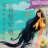Rapunzel 長髮姑娘: (Bilingual Cantonese With Jyutping And English - Traditional Chinese Version) Audio Included (Bilingual Cantonese Fairy Tales)