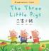 The Three Little Pigs ????