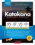 Japanisch Lernen für Anfänger - Das Katakana Arbeitsbuch: Ein einfaches Schritt für Schritt Studienführer und Schreibübungsbuch: der beste Weg um ... 2 (Elementare Japanische Sprachbücher)