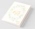 Woodland Baby Shower Guest Book (Hardcover)