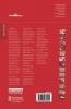 UN Millennium Development Library: Combating AIDS in the Developing World