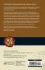 Dermatology Postgraduate McQs and Revision Notes