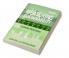 Measuring Sustainability