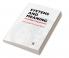 Systems and Meaning