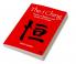 I Ching