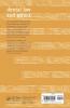 Dental Law and Ethics