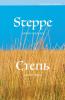 Steppe