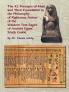 THE FORTY TWO  PRECEPTS OF MAAT  THE PHILOSOPHY OF  RIGHTEOUS ACTION AND THE  ANCIENT EGYPTIAN WISDOM TEXTS
