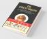 The African origins of civilization religion yoga mystical spirituality ethics philosophy and a history of Egyptian yoga
