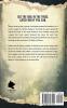 Canopy: 1 (Silvanus Saga)