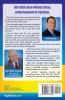 Retail Sales for Network Marketers
