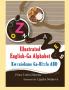 Illustrated English-Ga Alphabet/KwꜪniokane Ga-Blɔ́Fo Abd