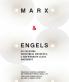 Karl Marx and Friedrich Engels