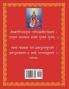 Pragya Puran Gyanamritam