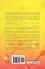 The Foundations of Mathematics: v. 19 (Logic S.)