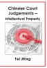 Chinese Court Judgement