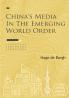 China's Media in the Emerging World Order