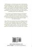 The Enneagram: A Private Session with the Worlds Greatest Psychologist
