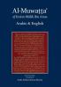 Al-Muwatta of Imam Malik - Arabic-English